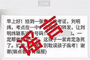 雷竞技最新网址截图0